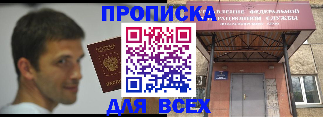 форма 3 в Одинцово
